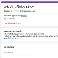 ขั้นตอนที่ 5