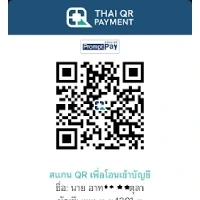 ขั้นตอนที่ 4