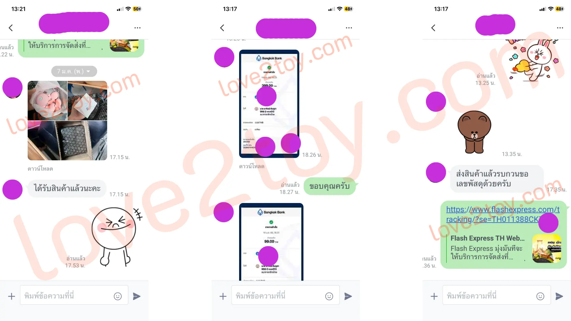 รีวิวบริการประทับใจ Love2Toy 10