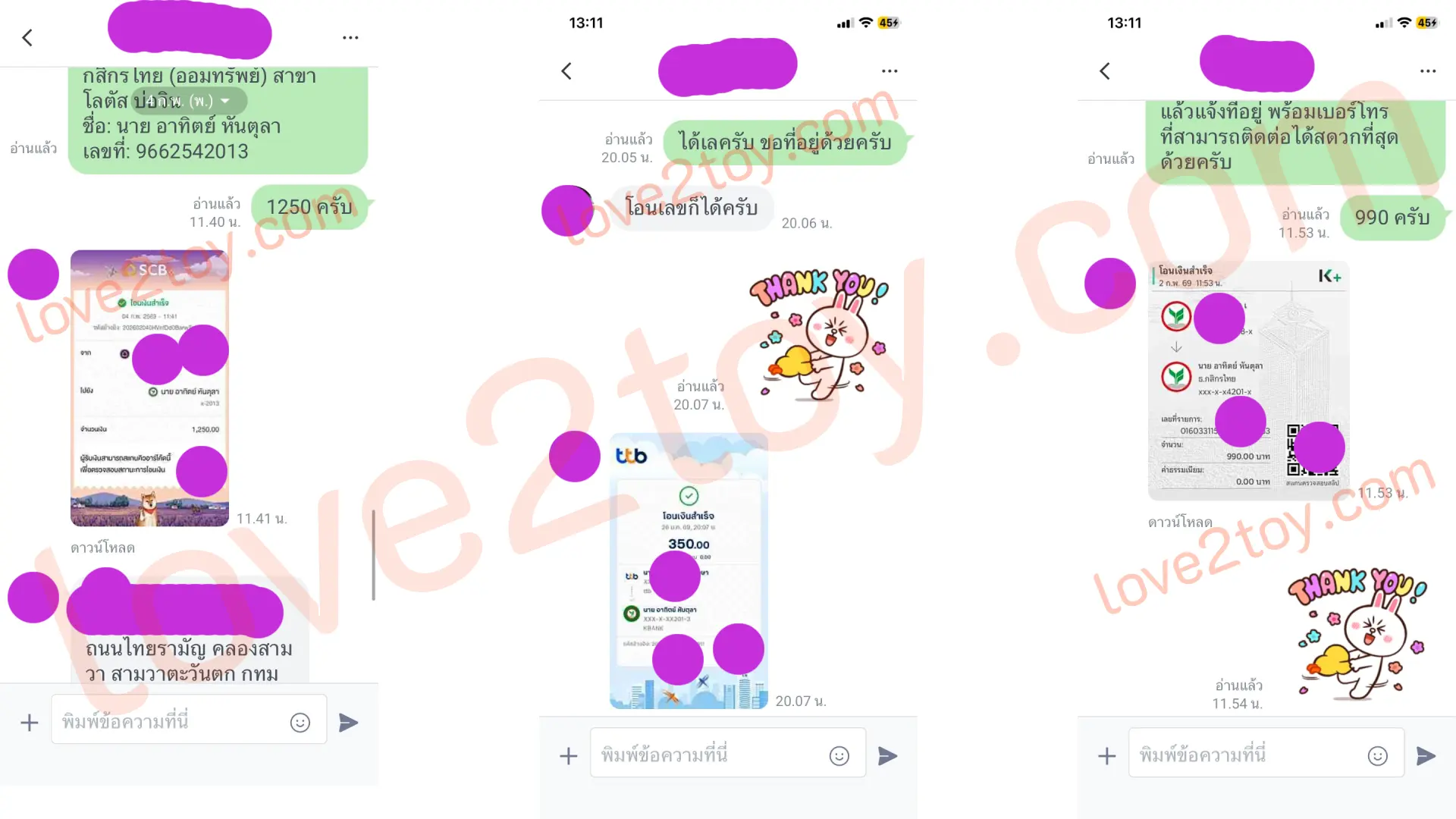 รีวิวการจัดส่งรวดเร็ว Love2Toy 3