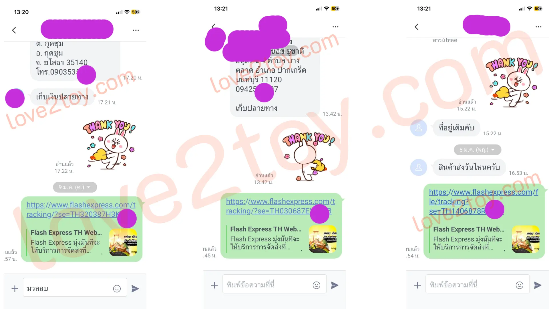 รีวิวสินค้าของแท้ Love2Toy 9