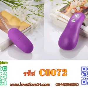 ไข่สั่นไร้สาย 0072: 20 โหมดสั่นสะเทือน ควบคุมได้ไกลถึง 20 เมตร