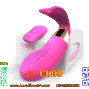 เครื่องนวดปลาวาฬ: นวดผ่อนคลาย ระบบสั่นสะเทือน พร้อมฟังก์ชันความอุ่น