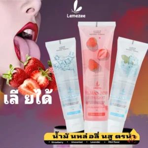 ✨โปรโมชั่นสินค้ามาใหม่✨ lemezee เจลต้องใช้สูตรพิเศษ สำหรับคู่รักโดยเฉพาะ