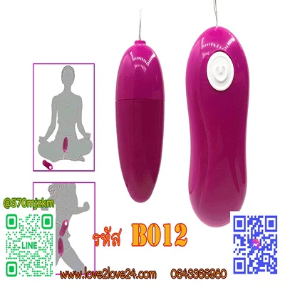 ไข่สั่นมีสาย: งานพรีเมียม มอเตอร์คุณภาพดี (1 จังหวะ)