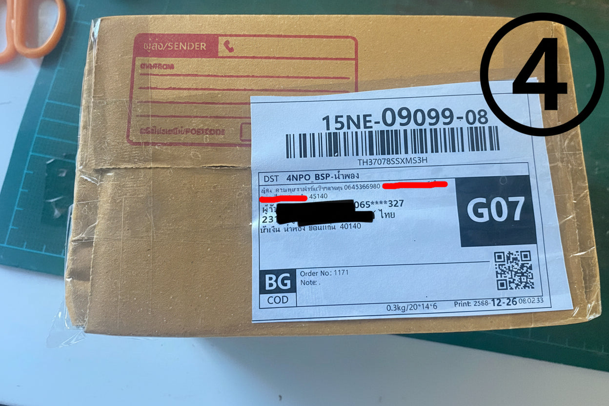 ใบจ่าหน้าเพื่อจัดส่งของเล่นผู้ใหญ่