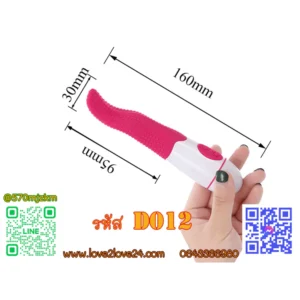 ลิ้นปลอมสั่น: ปลุกสัมผัสพิเศษที่เหนือกว่านิยามเดิม