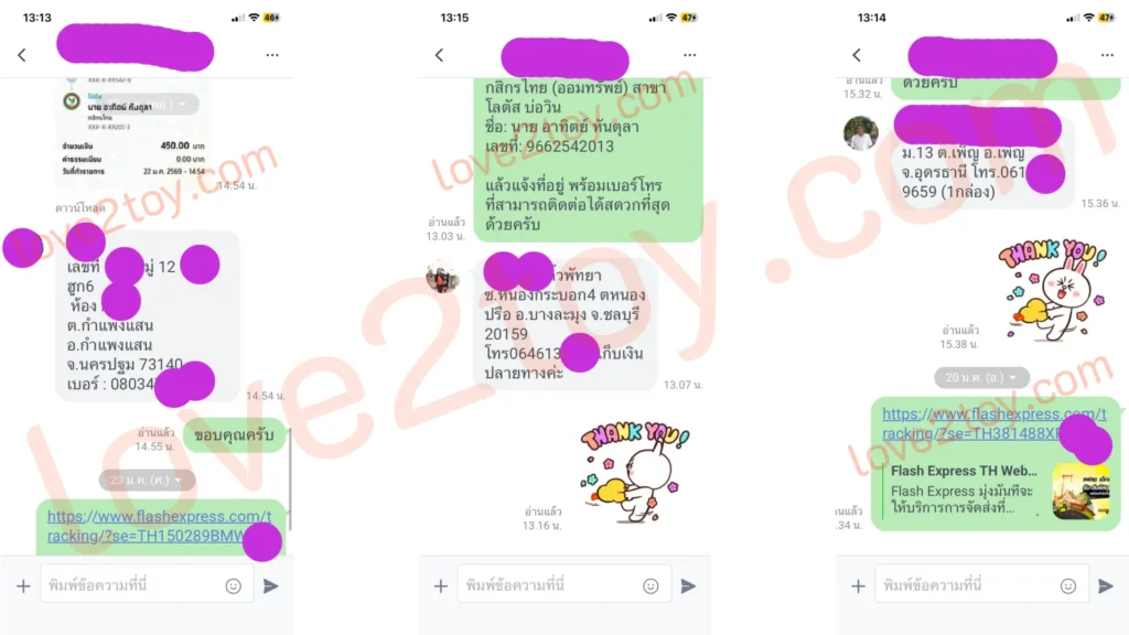 รีวิวประสบการณ์สั่งดิลโด้ออนไลน์ ส่งเร็ว แพ็คแน่นหนา ไม่แตกหัก