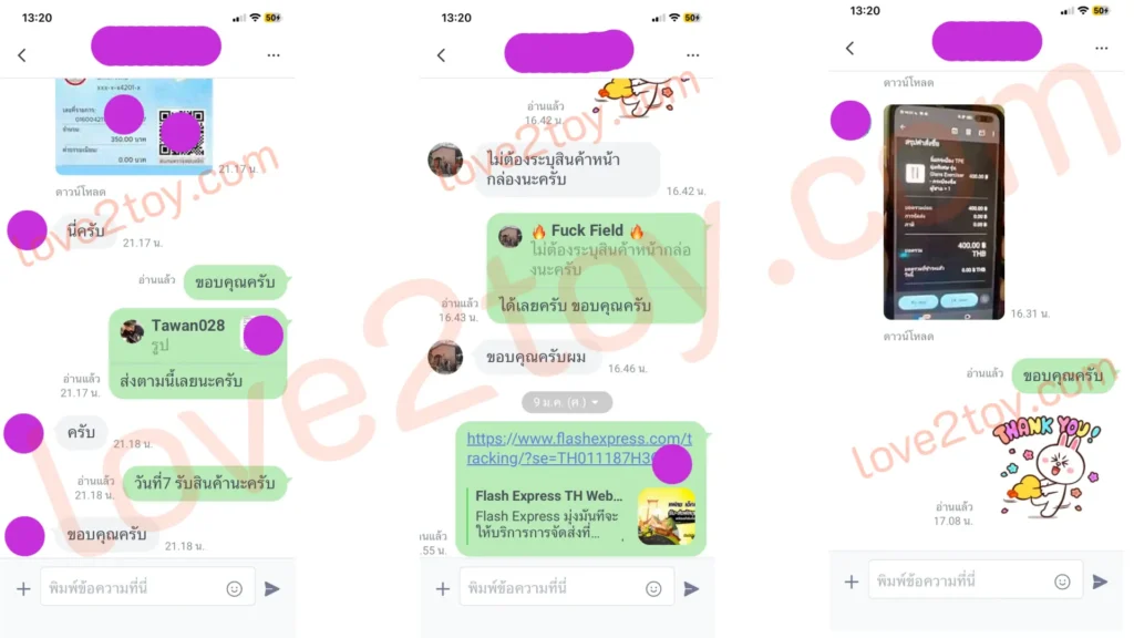 รีวิวการแพ็คดิลโด้อย่างมิดชิด ปกปิดสินค้า 100% ส่งไวทั่วไทย